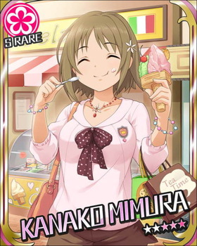 kanako6