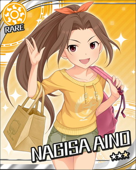 ainag