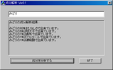 7da5ed54.bmp