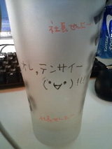 ¥ª¥ê¥¸¥Ê¥ë¥Þ¥°¥«¥Ã¥×