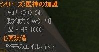 20120424_03