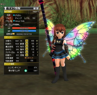 Lv163¤À¤«¤é