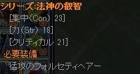 20120424_07
