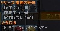 20120424_08