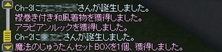 20120207_03