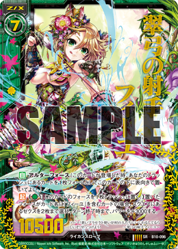 B10-096-01_m