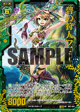 B07-093-01_m (1)
