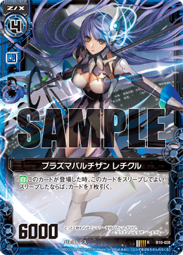 B10-028-00_m