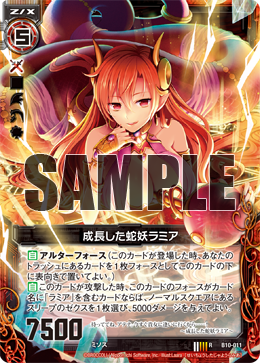 B10-011-00_m