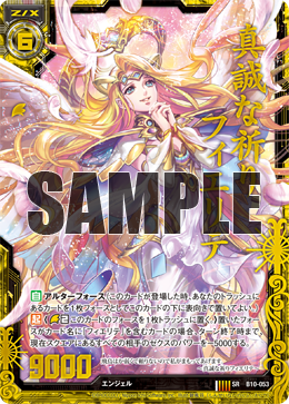 B10-053-01_m