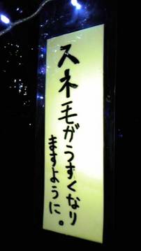 DVC00069