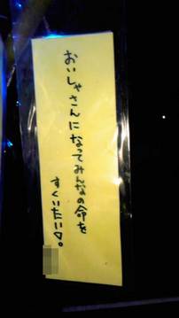 DVC00067