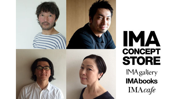 ima