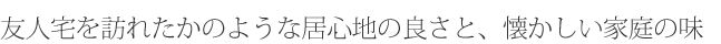 choyttl2