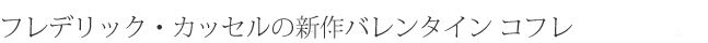 utsuwatitle2018022