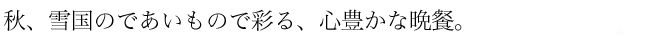 hatago2_L1