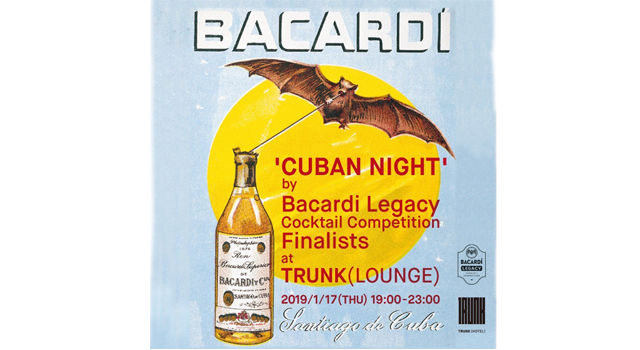 bacarditrunl