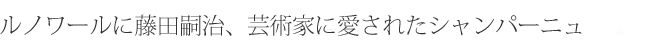 fujita