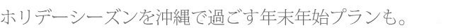 linetitle_hrs05