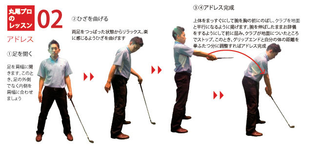 ゴルフサンクチュアリ広尾,ゴルフレッスン
