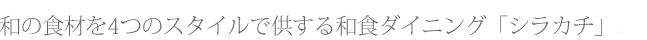 linetitle_hrs03