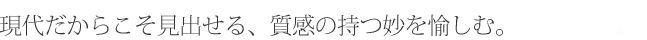 utsuwatitle04