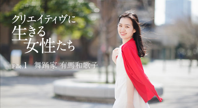 wakako_mainhon