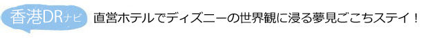 hkd_l1