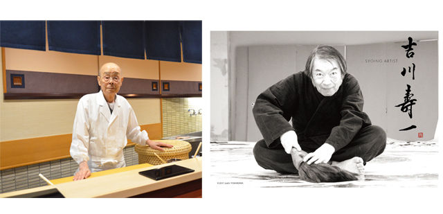 jiro2
