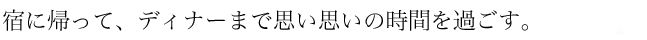HATAGO_L3