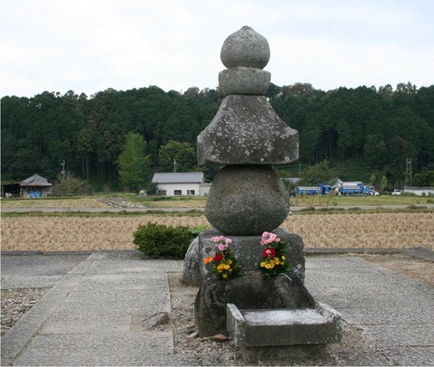 首塚