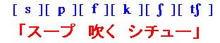 発音T_2