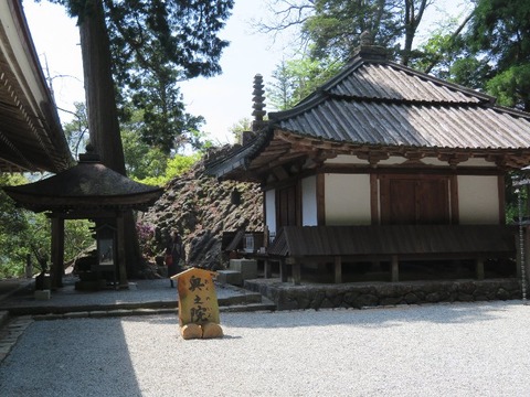 oku