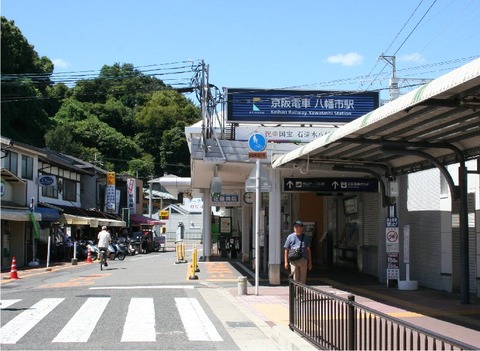 eki