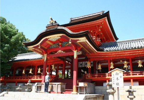 kokuho