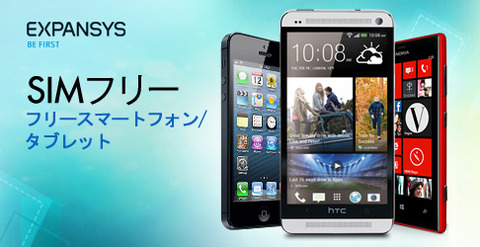 mobile-phones