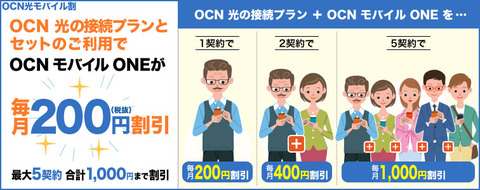 hikari-mobile_bnr_756_150205
