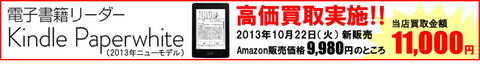 top_kindle
