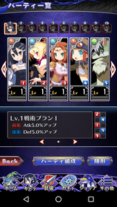Screenshot_20180215-185547