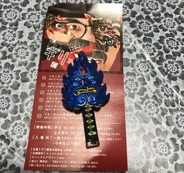 42A8658D-