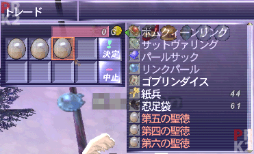 トリガー