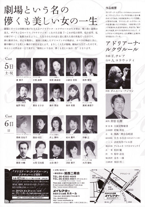 120217blog2