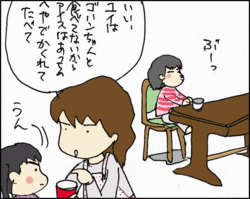 いねむり05