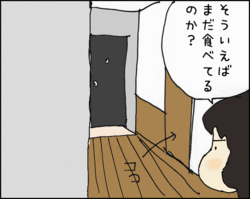 いねむり07-2