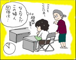 家庭訪問05