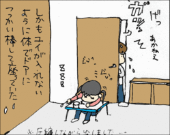 いねむり08