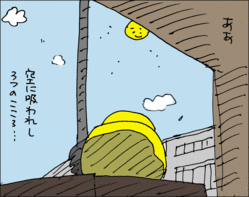 いねむり11