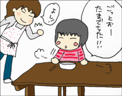 いねむり06