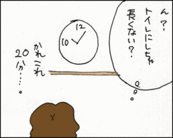 0611いねむり03