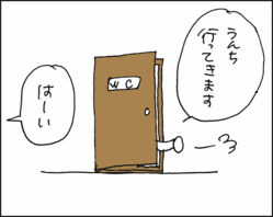 0611いねむり01